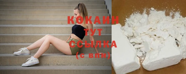 COCAINE Богданович