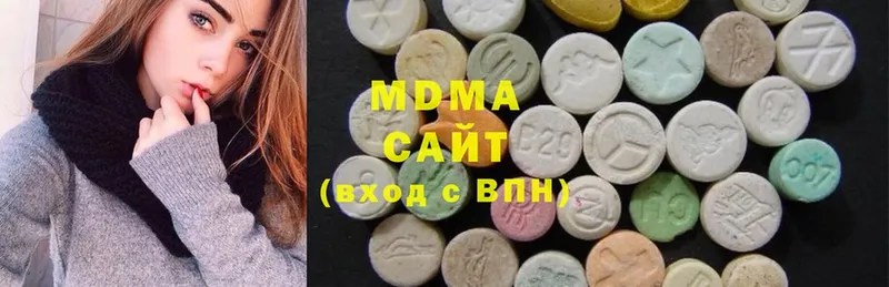 купить наркотики сайты  Тосно  МДМА VHQ 